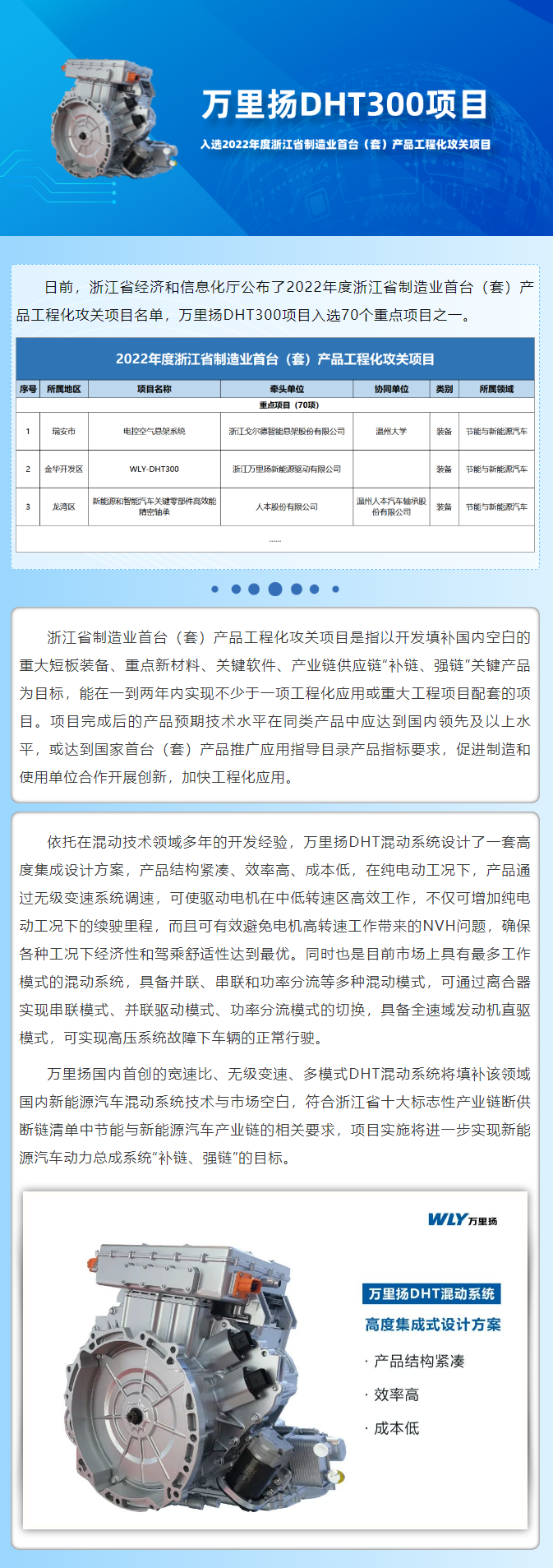 冰球突破-冰球突破豪华版-mg冰球突破官网